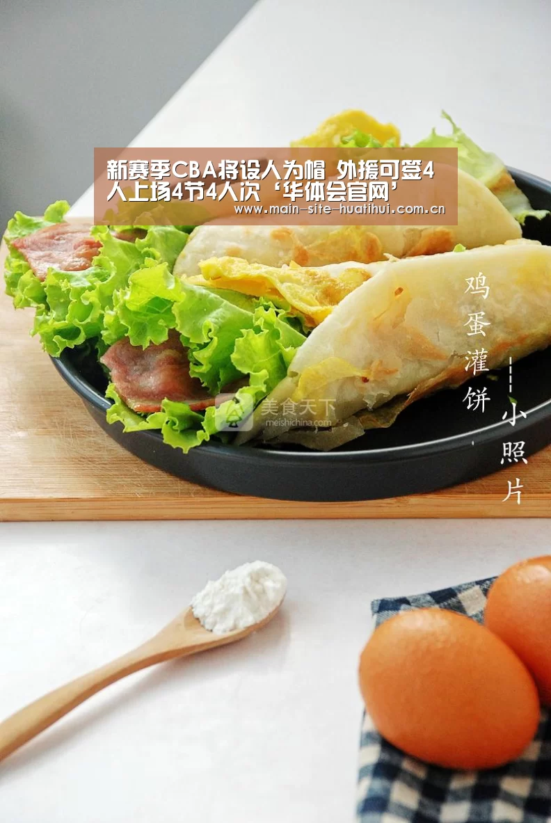 华体会官网