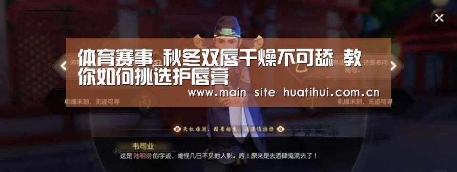 体育赛事