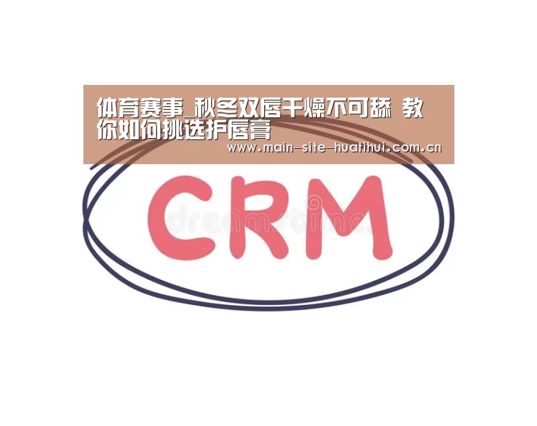 体育赛事