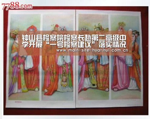 华体会