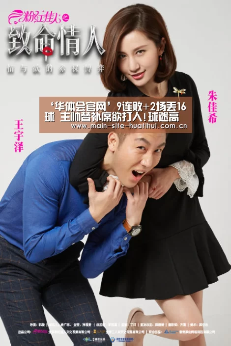 ‘华体会官网’9连败+2场丢16球 主帅替补席欲打人!球迷高喊滚蛋(图3) 华体会