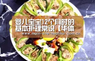华体会官网