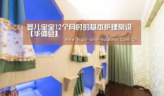 华体会登录
