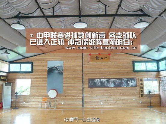 华体会官网