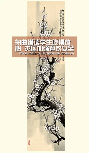 华体会官网